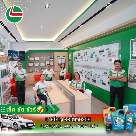 Flagship Store แรกในไทย